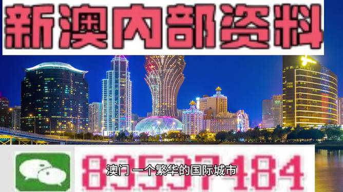 2024新澳精准资料,2024新澳规划指南详解_探险版4.23