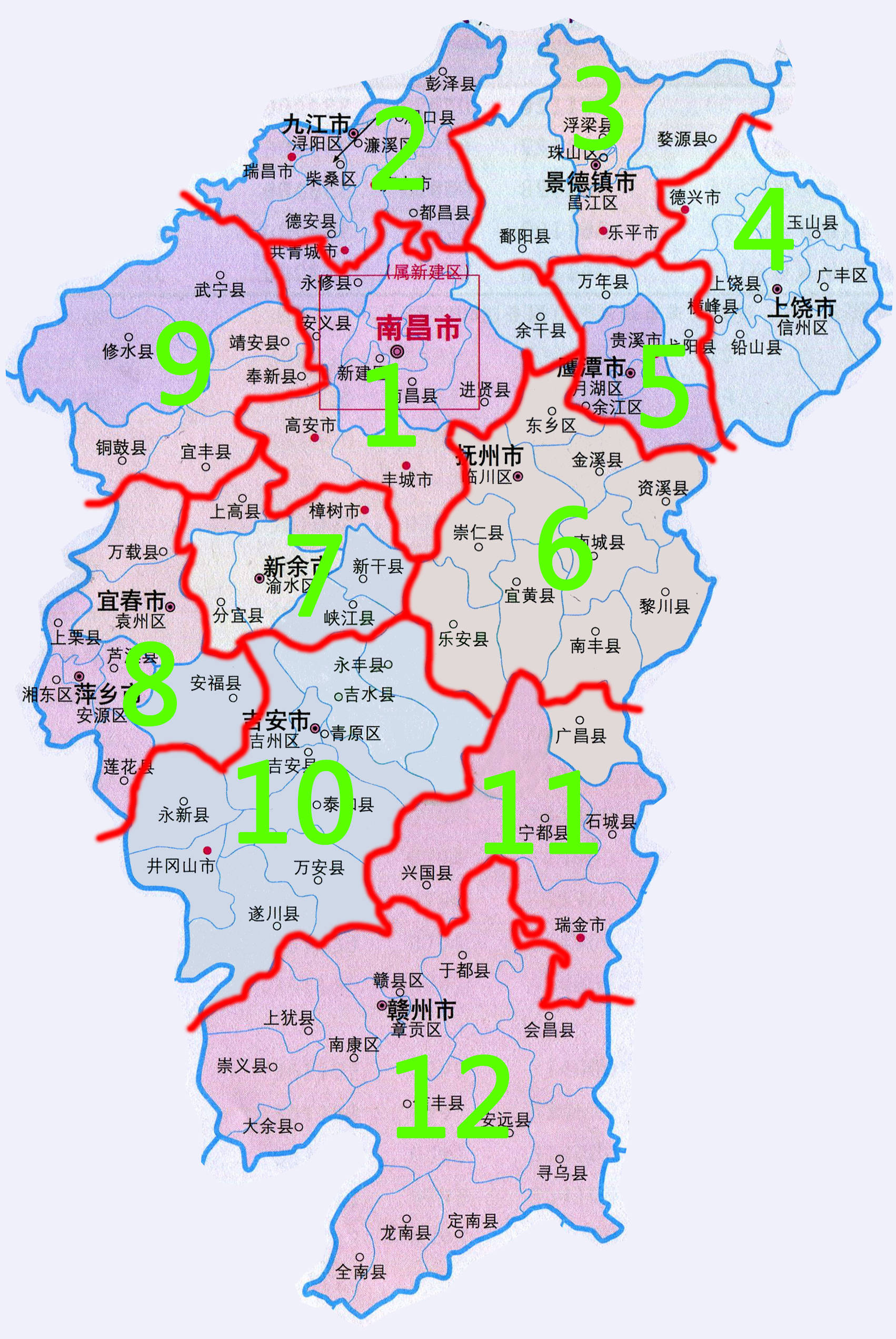 鹏程万里 第9页