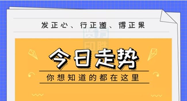 迅捷解答方案设计：黄大仙精选论坛三肖资料_优选版18.70.78