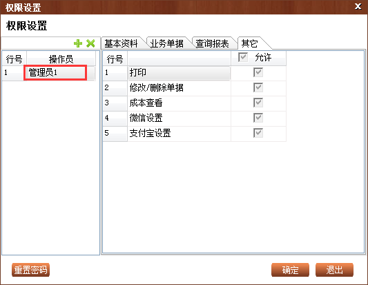 迅捷解答计划执行：管家婆必中一肖一鸣_VR73.10.91