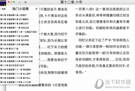 六肖100准白小姐王中王,证据解答解释落实_影像版26.691