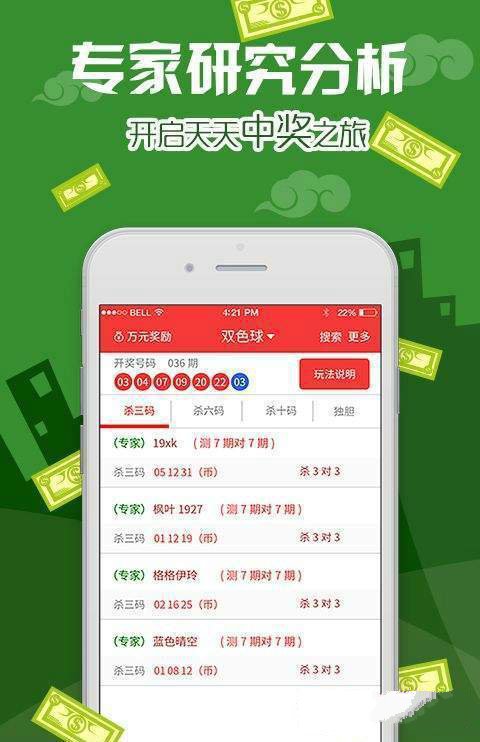 澳门王中王100%的资料155期,逻辑解答分析解释路径_校园版87.441