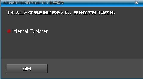 Flash Player 最新版下载，变化中的学习之旅与自信的种子