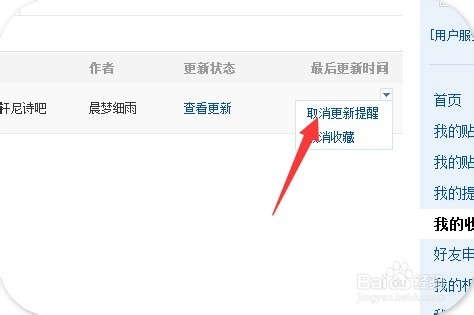 涞源贴吧最新消息获取指南——初学者与进阶用户通用