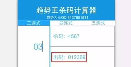 LOC68.832未来科技版:王中王精准一肖一码解析及安全设计揭秘