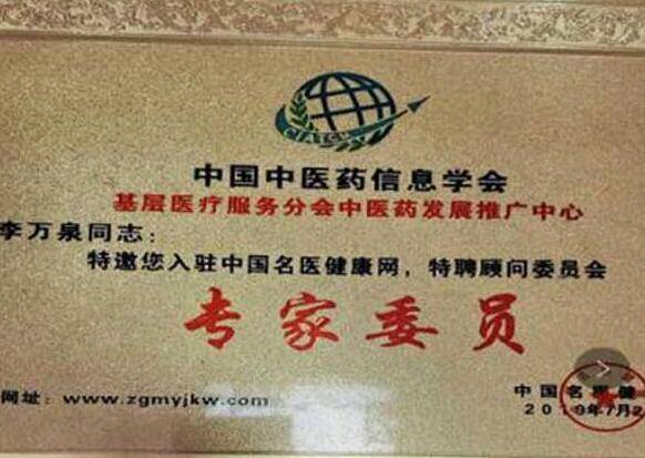 2024澳门免费资讯:钱庄之选,中西医结合悬浮版VBZ68.453