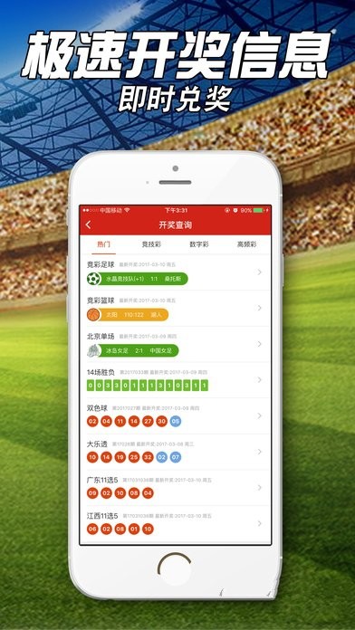 7777788888新澳门开奖2023年,文学_QPH94.146无线版