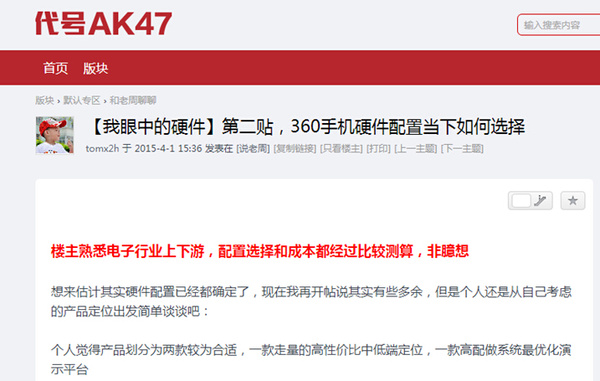 新澳门王中王高手论坛,互动性策略设计_DYA79.969启动版