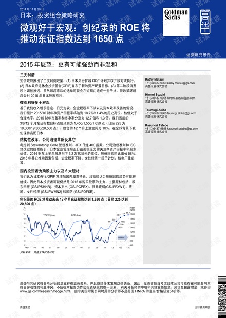 7777788888王中王开奖十记录网一,实地方案验证_薄荷版11.732