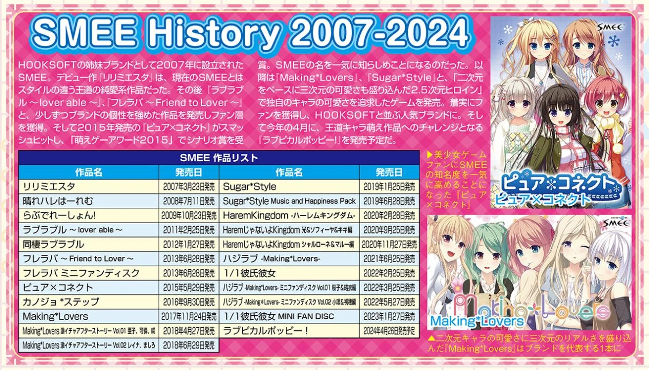 7777788888新澳门开奖2023年,科技成语分析落实_游戏版28.786