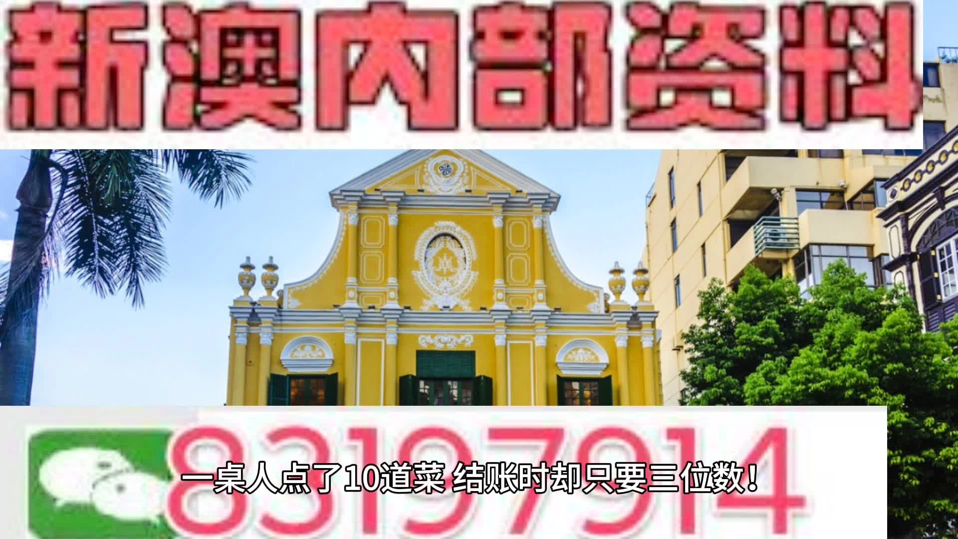 新澳精选资料免费提供,前沿评估解析_专属版36.958