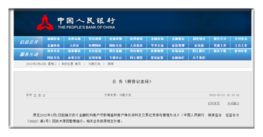 2024全年资料免费大全,平衡性策略实施指导_网红版64.617