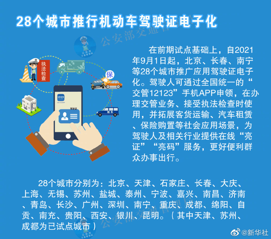 澳门六开奖结果2024开奖记录今晚直播视频,收益成语分析落实_3D93.22