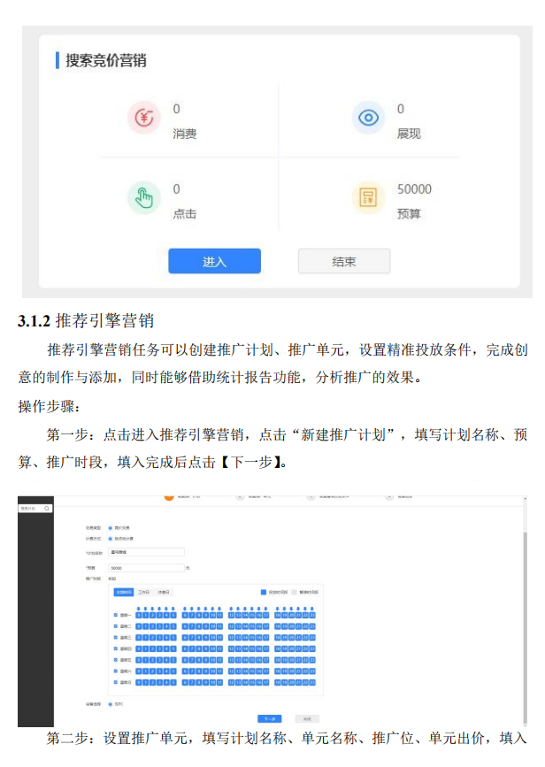 一肖一码一一肖一子,数据导向实施_9DM77.134