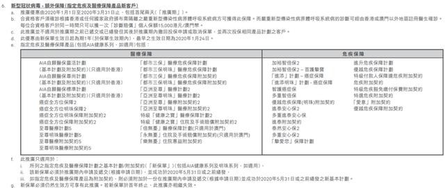 2024年11月 第42页