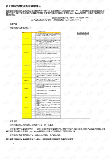 4949澳门今晚开奖结果,实践评估说明_U56.636