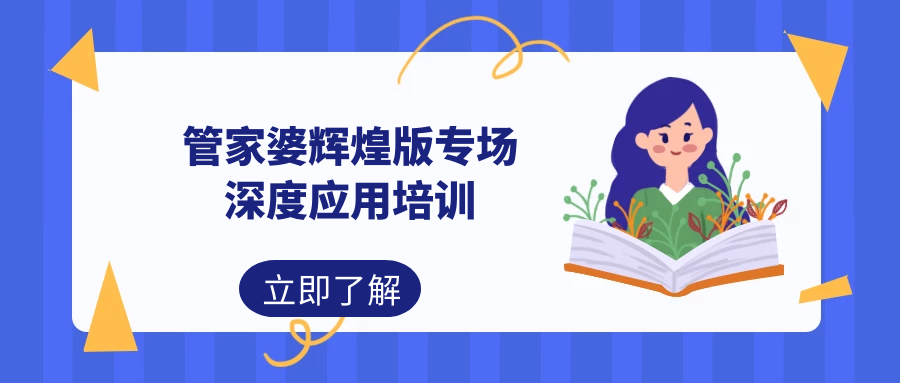 管家婆最准一码一肖,深度分析解释定义_uShop88.989