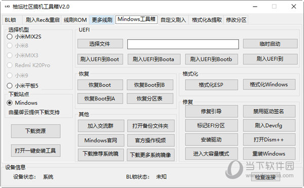 举世闻名 第3页