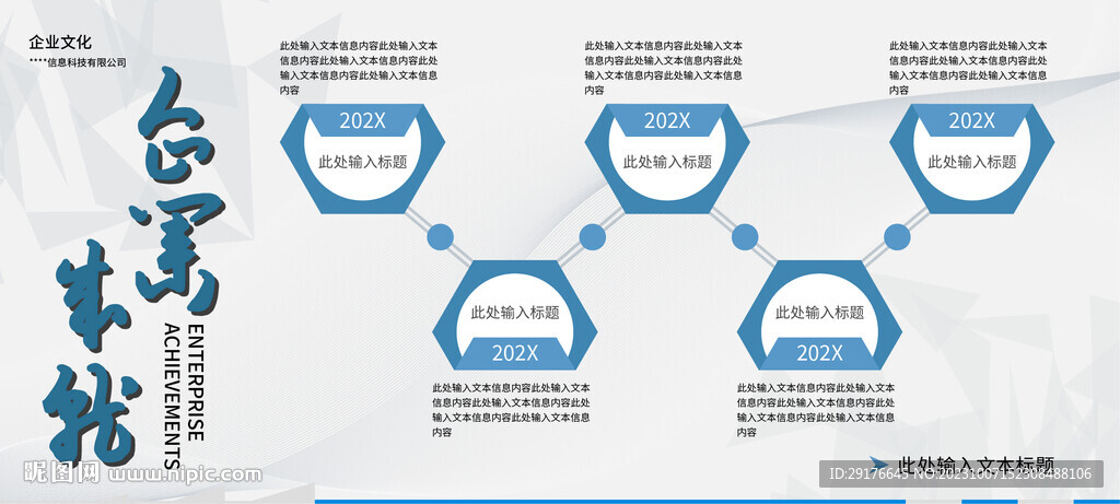 澳门2024年精准资料大全,稳定性设计解析_iShop69.660