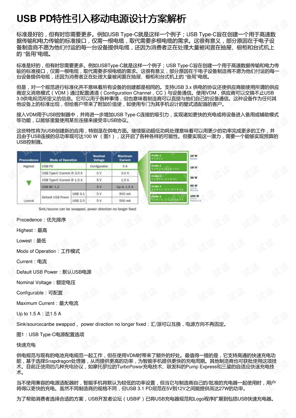 2024澳门马今晚开奖记录,快速解答计划设计_创新版25.653