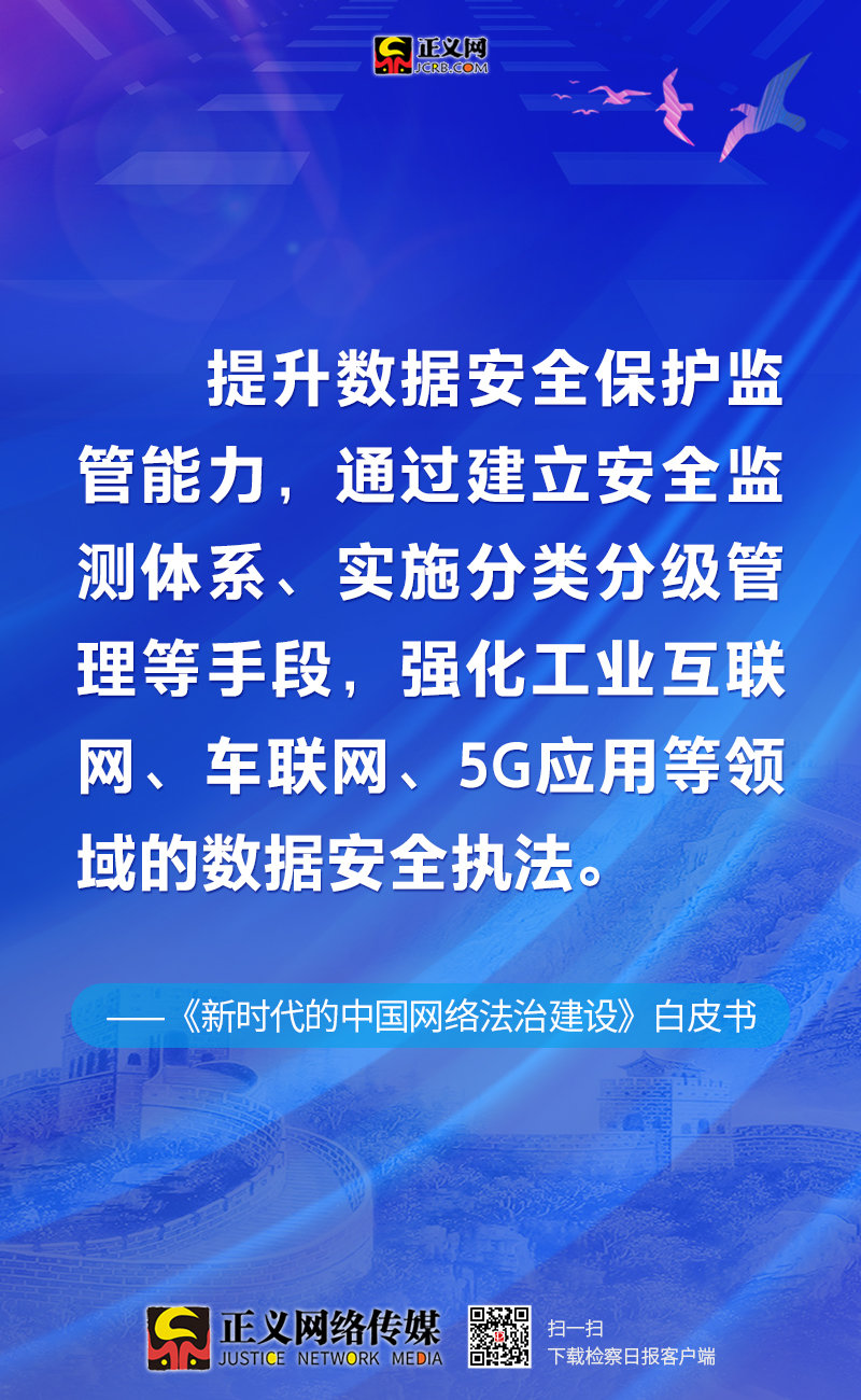 新澳门天天开奖资料大全,实效性策略解读_N版14.297