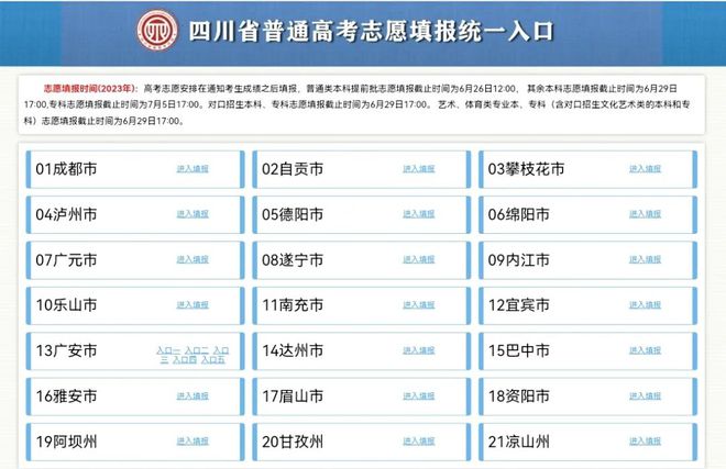 2024年新澳门今晚开奖结果开奖记录,系统研究解释定义_PT75.674