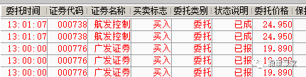 婆家一肖一码100,广泛的解释落实方法分析_领航版33.465