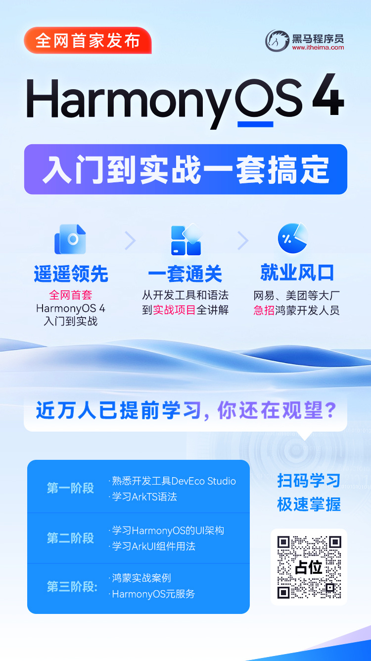 202管家婆一肖一码,仿真技术方案实现_HarmonyOS75.595