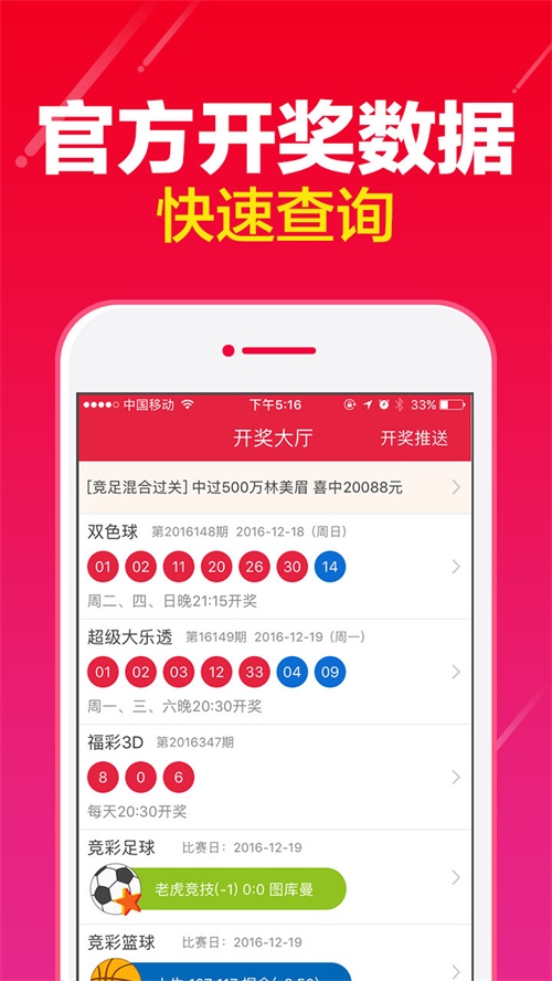 澳门王中王100%的资料一,适用设计解析策略_yShop69.590