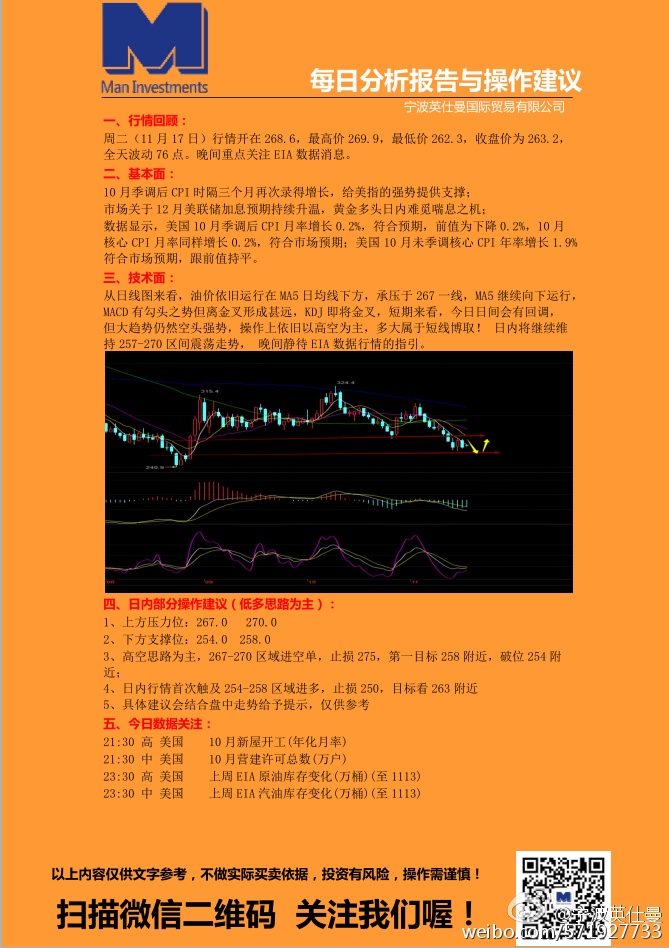 新奥精准资料免费提供,实际解析数据_2DM60.305