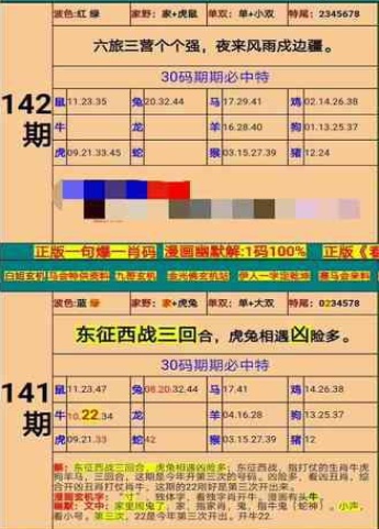 澳门一肖中100%期期准揭秘,精准实施解析_D版23.81