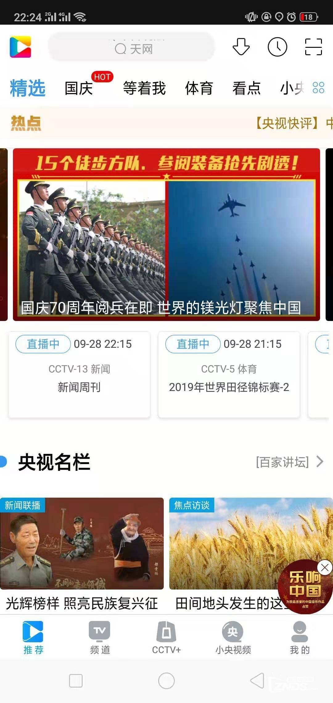 澳门正版资料免费大全新闻,经济方案解析_顶级款52.263