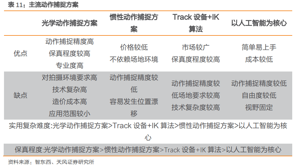 2024香港历史开奖结果,深度分析解释定义_tool86.551