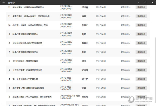 新澳门彩4949最新开奖记录,权威诠释方法_android99.917