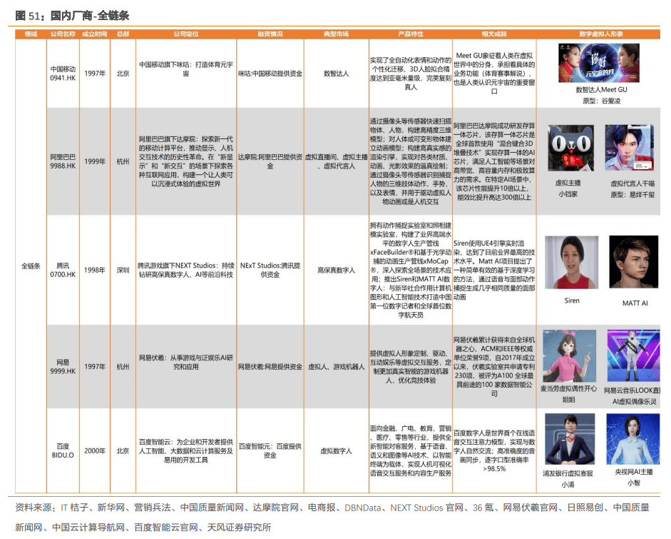 2024全年资料免费大全,准确资料解释定义_1080p82.687