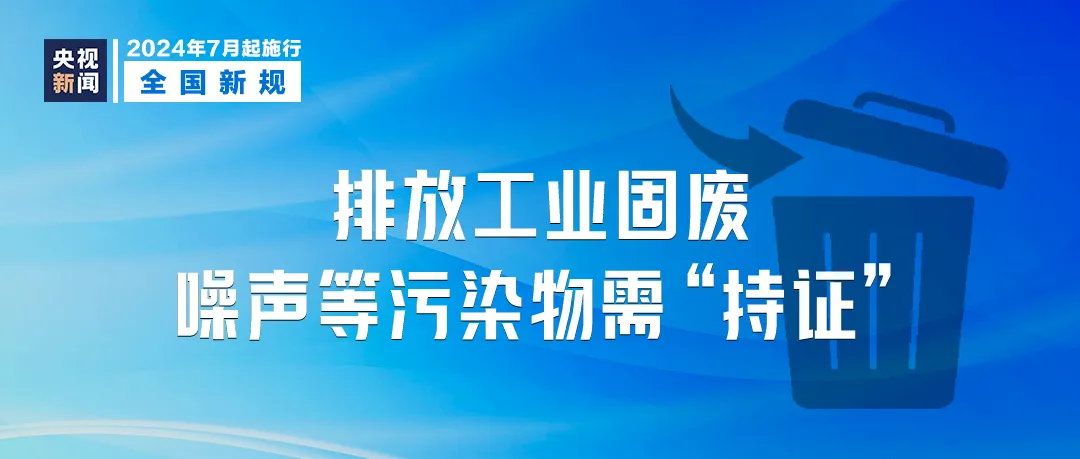 新奥2024年免费资料大全,全局性策略实施协调_VR版87.199