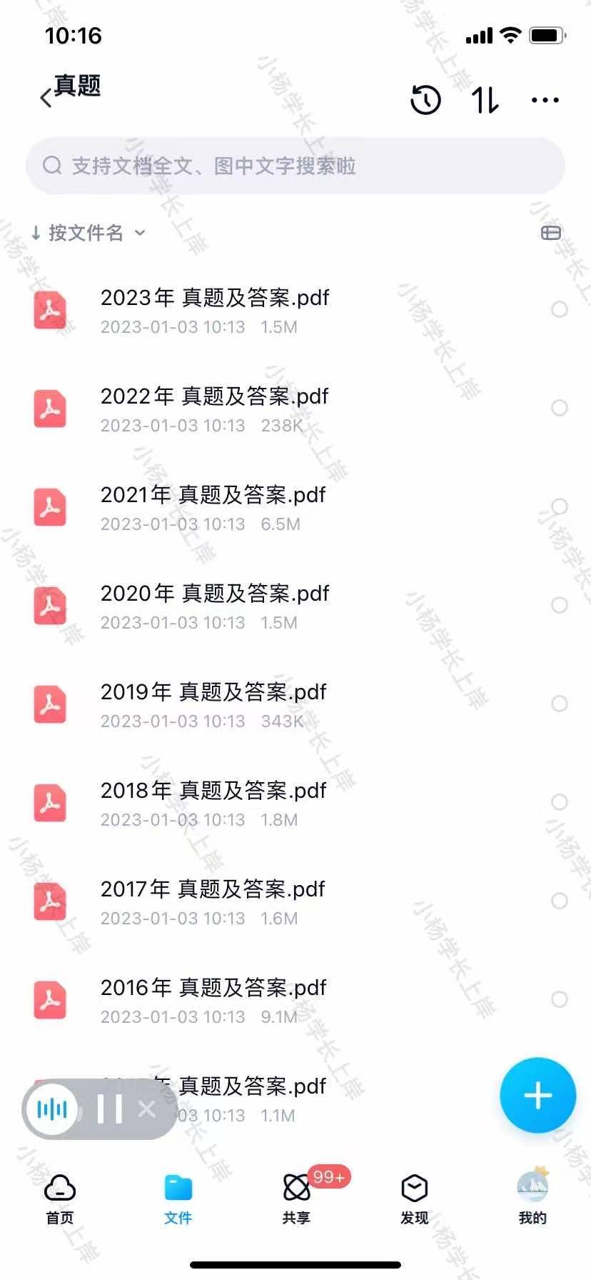 2024年精准资料大全,整体规划执行讲解_tShop62.701