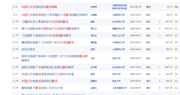 2024新澳正版免费资料的特点,实地验证数据策略_4DM63.559