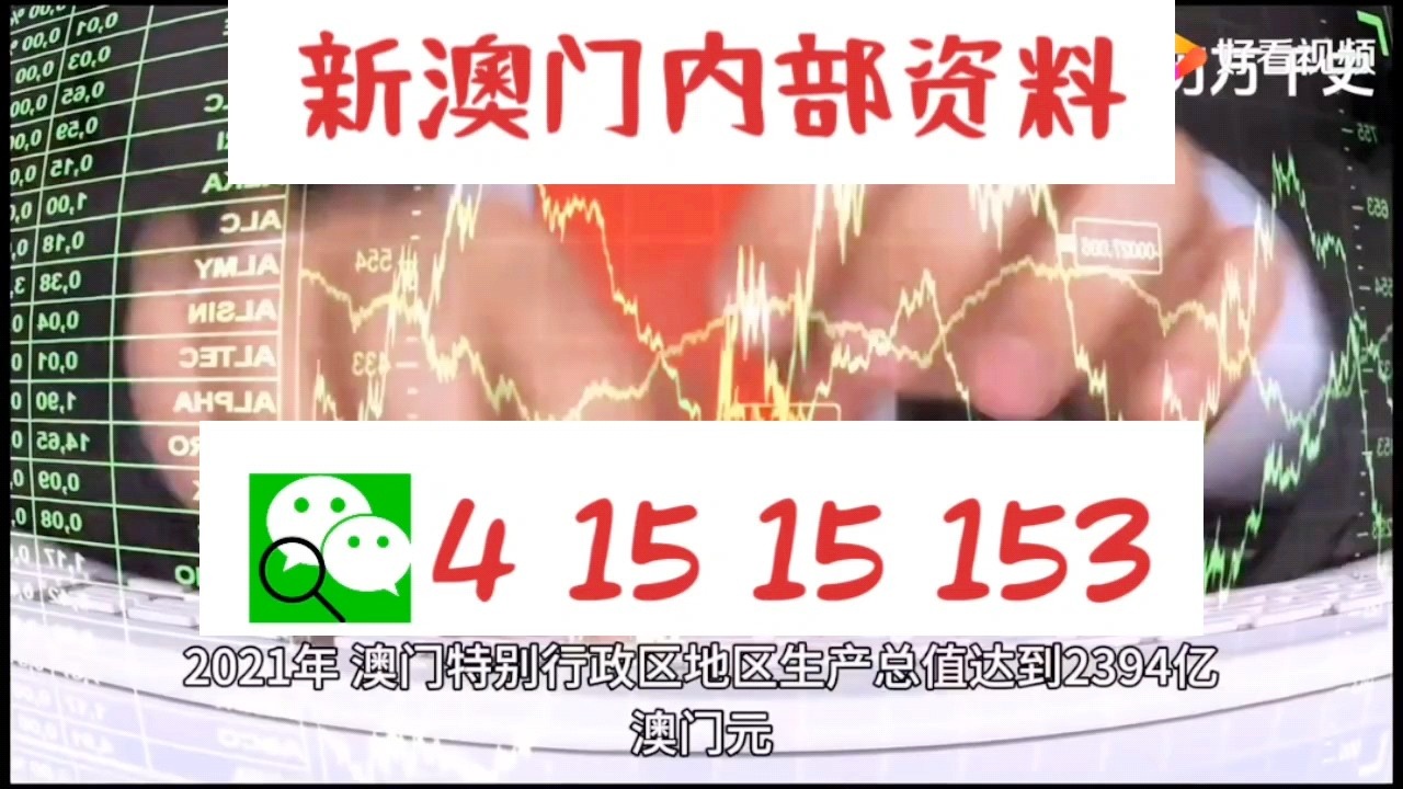 新澳门精准10码中特,稳定性设计解析_精装款36.818