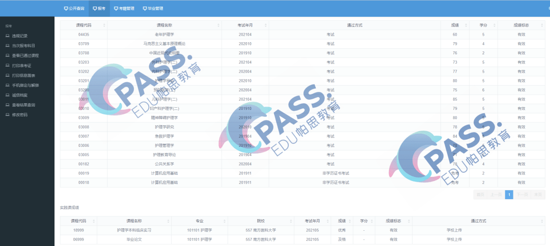 2024年澳门开奖结果,标准化实施程序解析_X版49.344