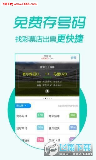 管家婆最准一码一肖,深入数据执行计划_超值版14.822