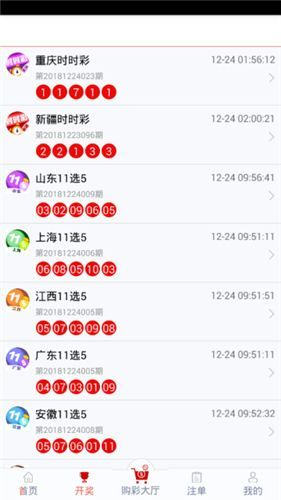 管家婆一码一肖资料大全一语中特,精细化执行计划_高级版54.783