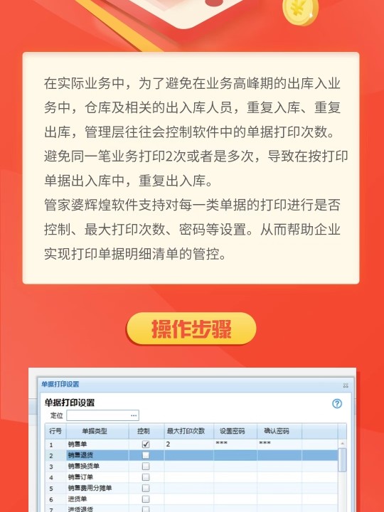 管家婆一票一码100正确河南,科学分析解释定义_体验版32.83