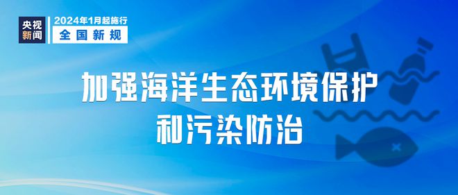 新澳彩资料免费长期公开,正确解答落实_复刻版88.776