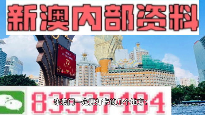 新澳门2024年,可靠执行操作方式_HLA23.677采购版