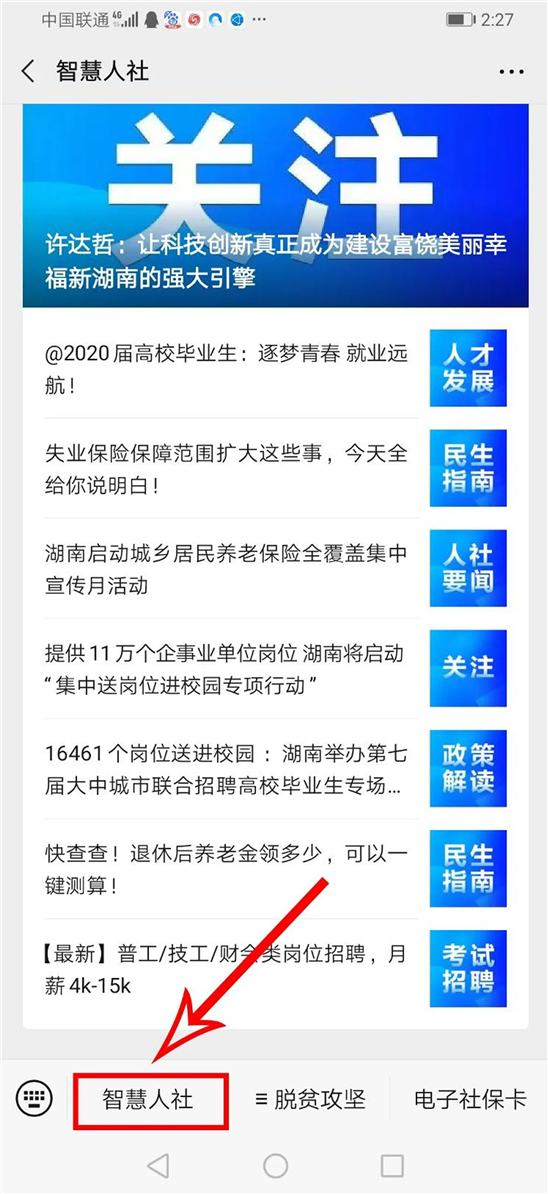 凤台最新商铺出售，购买商铺的详细步骤指南（适合初学者与进阶用户）