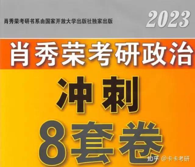 澳门四肖八码期期准+四肖软件优势,实际调研解析_GFK23.428稳定版