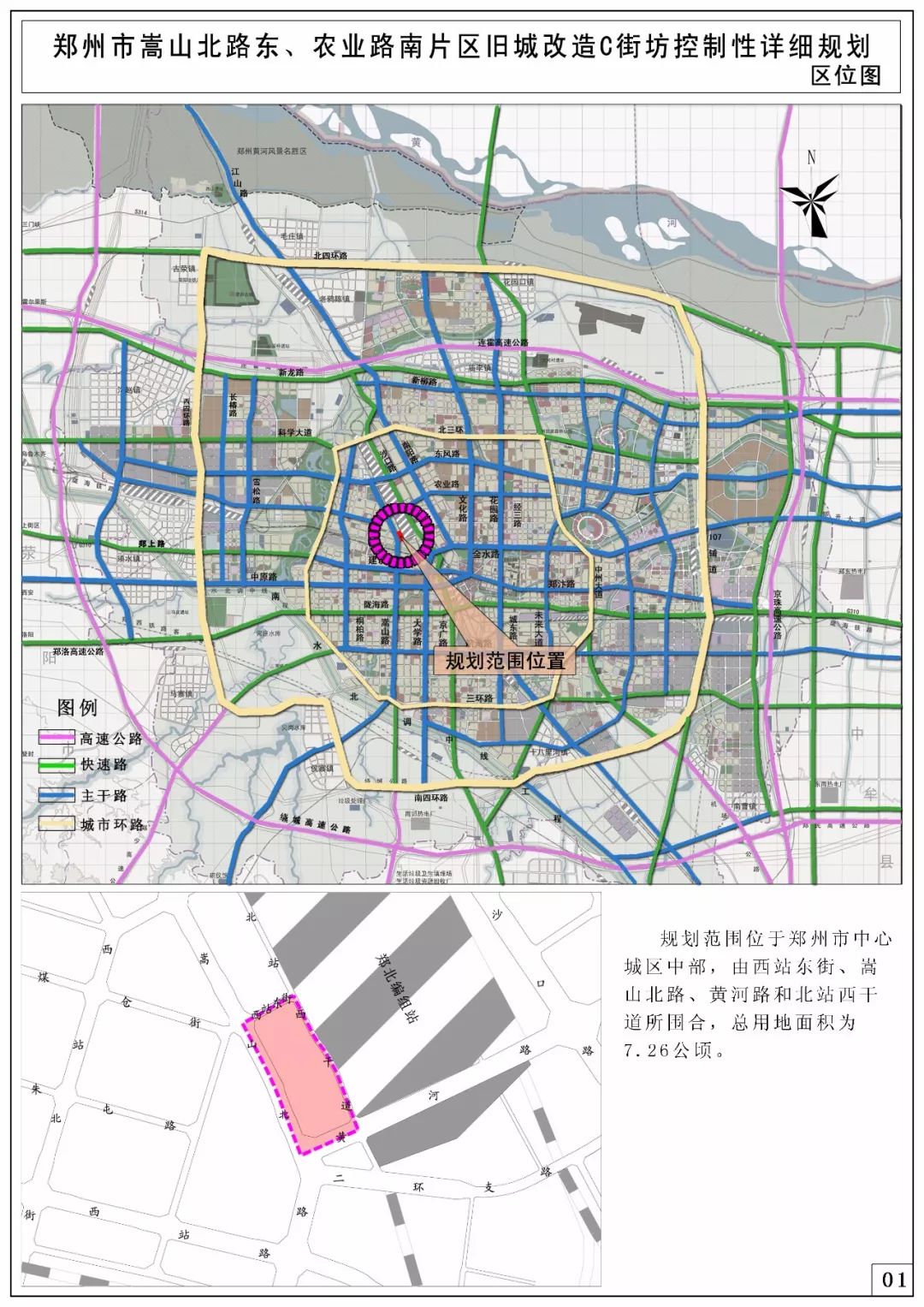 郑州管城区最新规划，一场探索自然美景的轻松之旅