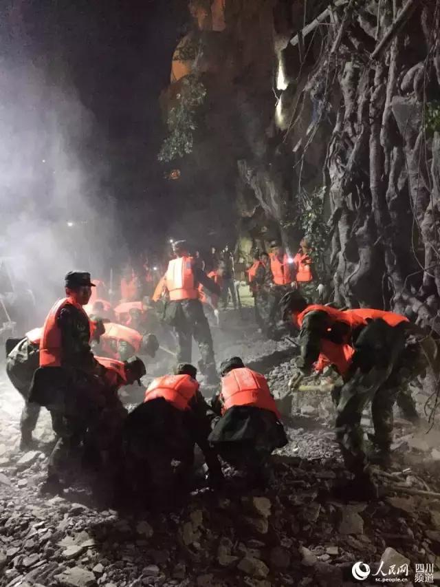 九寨沟县地震最新情况