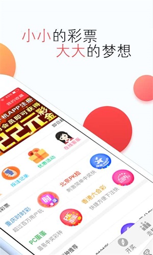 118图库彩图免费资料大全,全面实施策略设计_安全版26.478